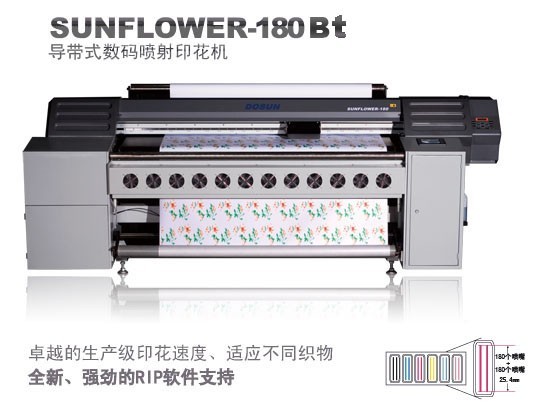 Digital-Textiltintenstrahl-Druckmaschine, industrielle Textilschnelldrucker-Ausrüstung für Gewebe 0